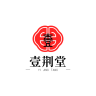 壹荆堂品牌Logo
