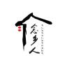 念乡人品牌Logo