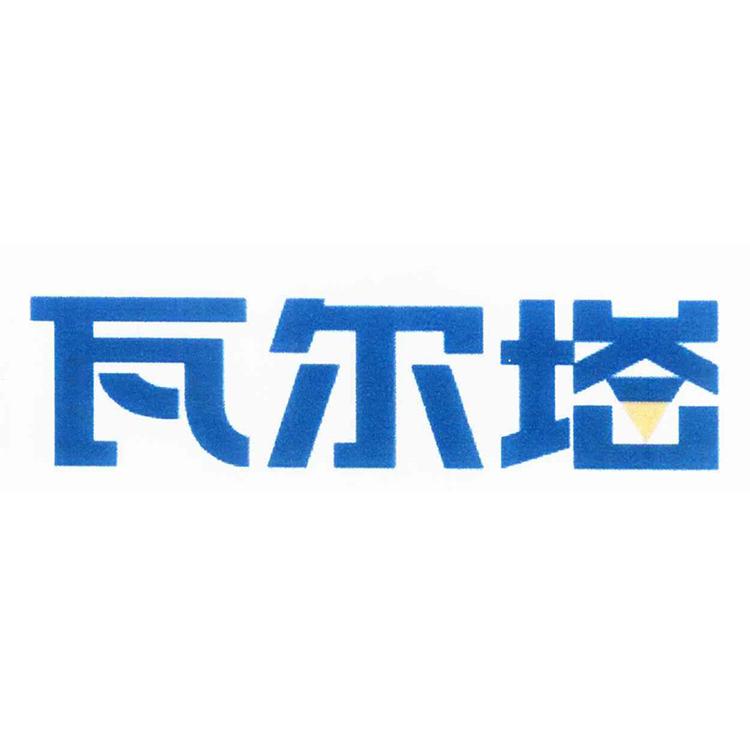VARTA/瓦尔塔品牌Logo