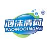 泡沫清荷品牌Logo