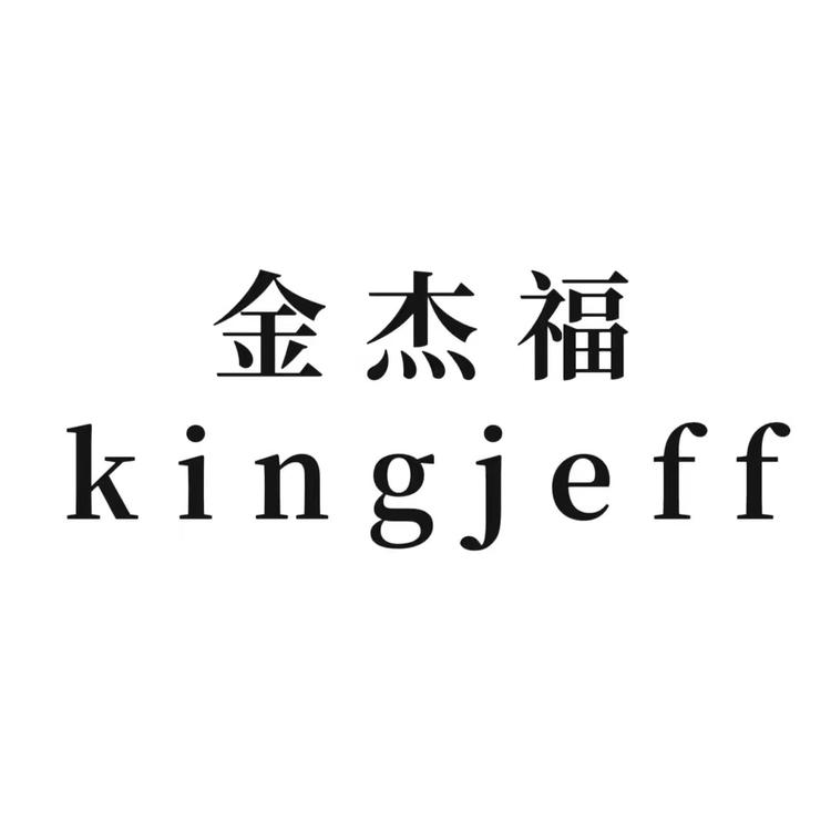 金杰福品牌Logo