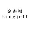 金杰福品牌Logo