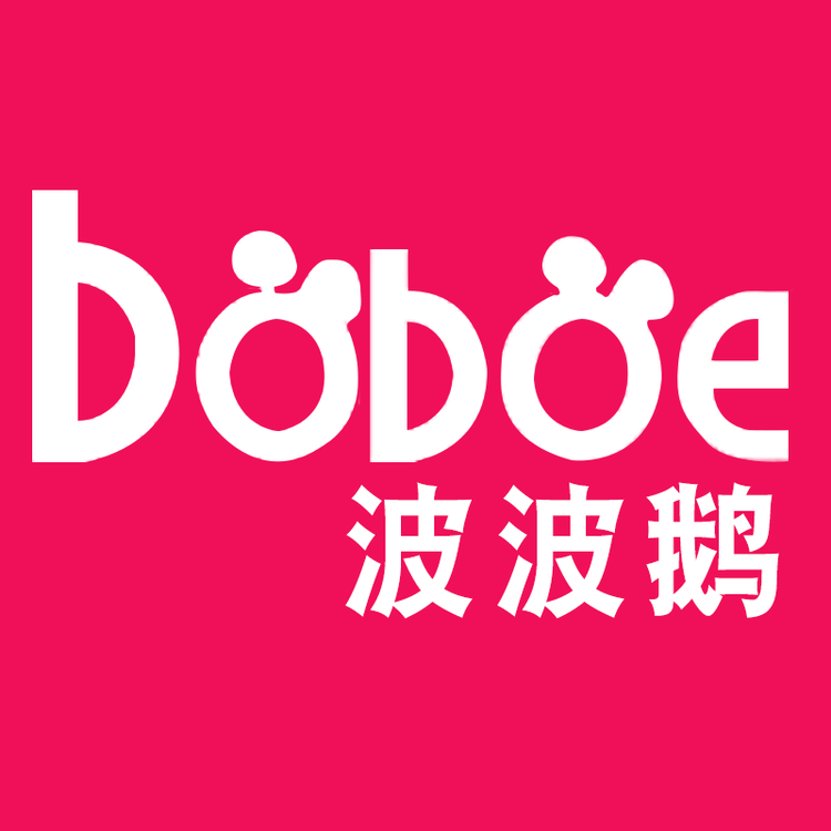 boboe/波波鹅品牌Logo