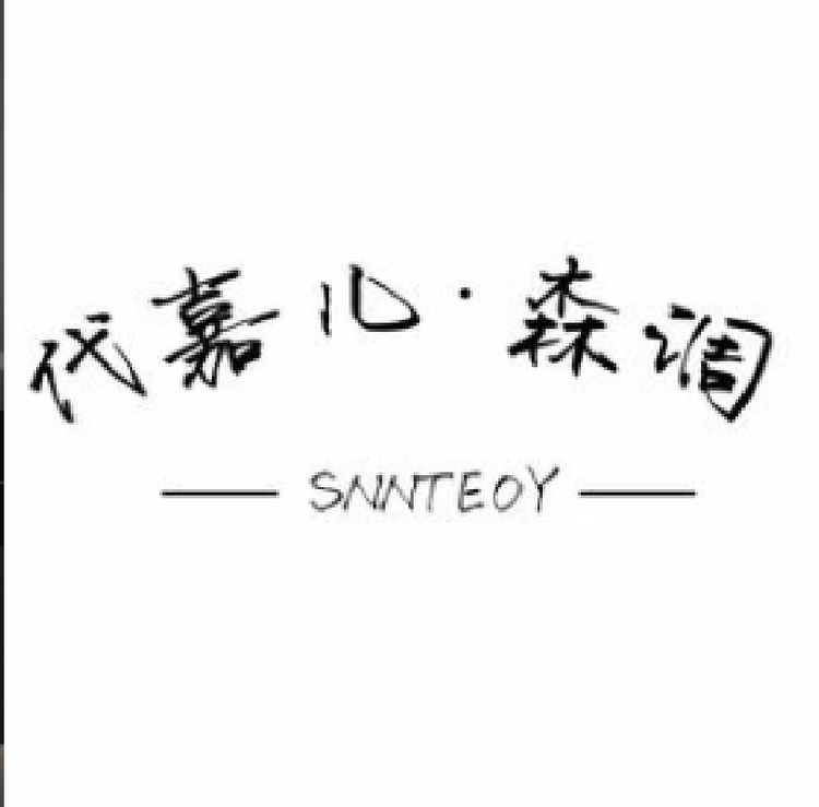 代嘉儿品牌Logo