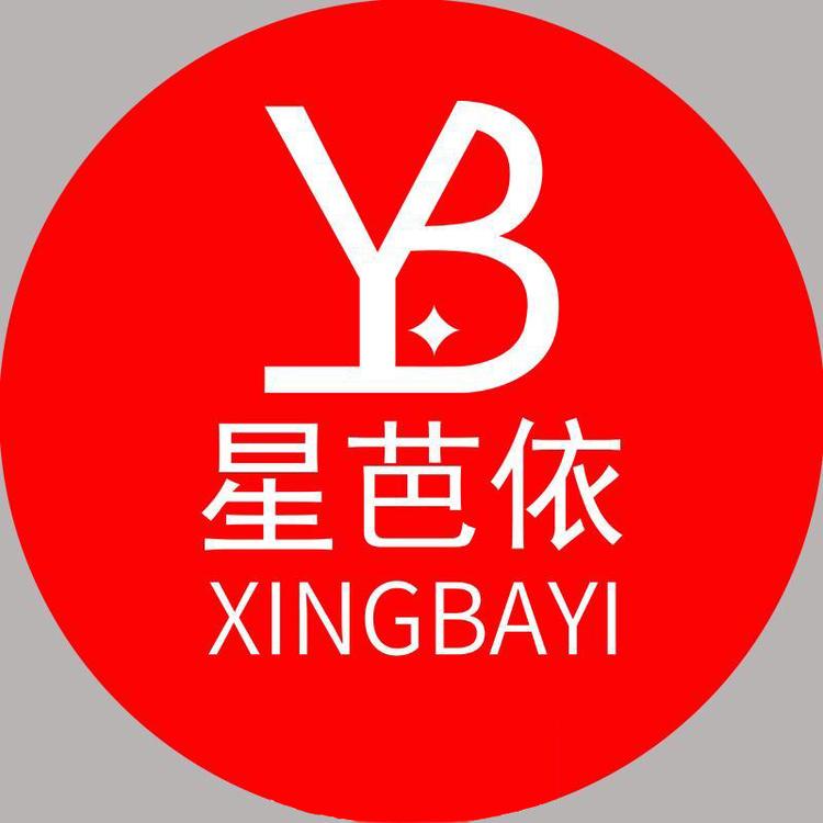 xingbayi/星芭依品牌Logo