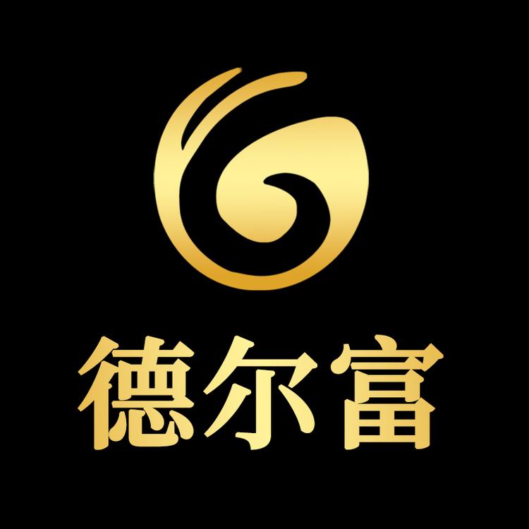 “德尔富”品牌Logo