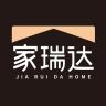 家瑞达品牌Logo