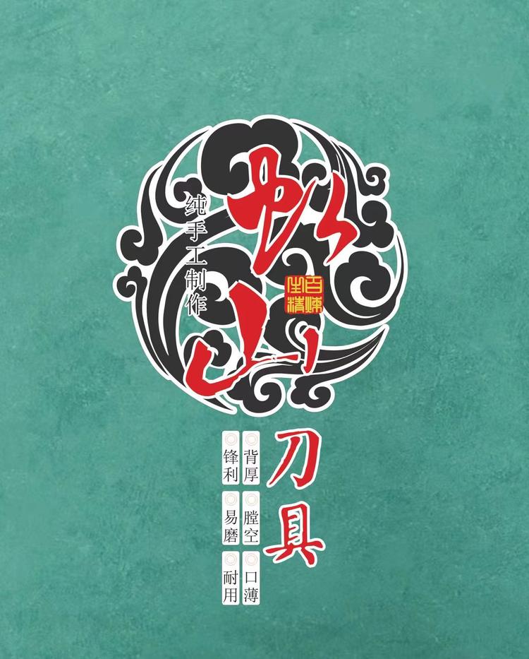 虹山品牌Logo