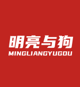 明亮与狗品牌logo