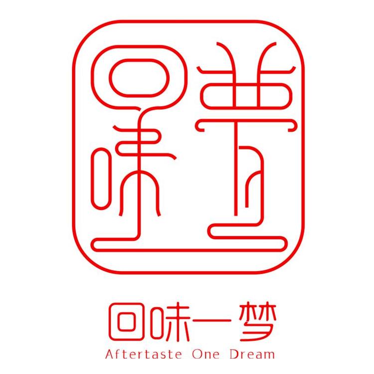 回味一梦品牌Logo