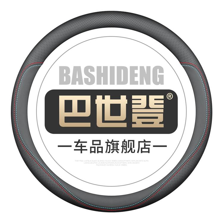 巴世登品牌Logo