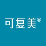 可复美品牌logo