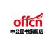 中公品牌logo