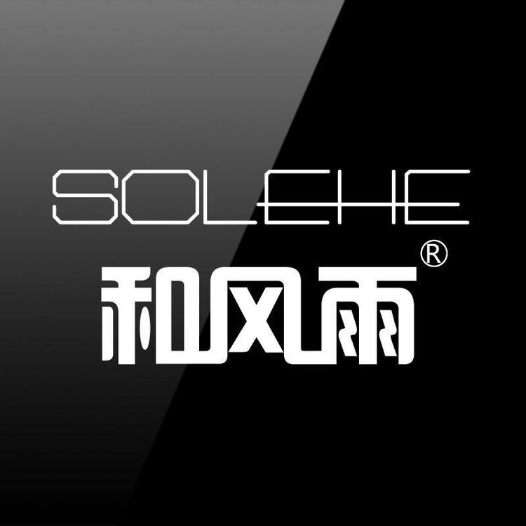 SOLEHE/和风雨品牌Logo