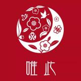 唯此品牌logo