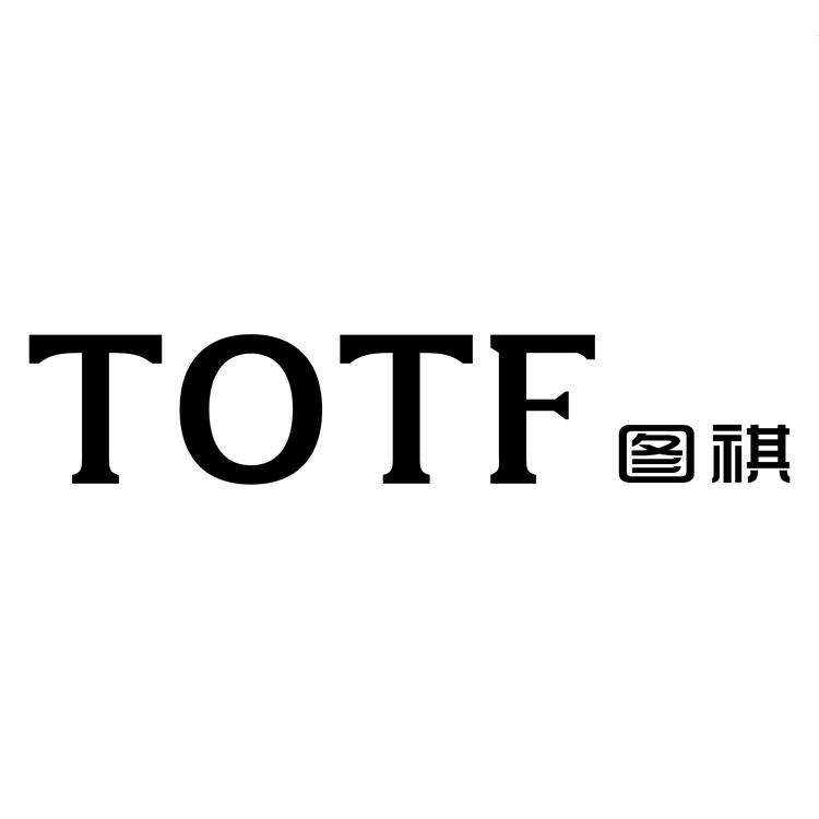 TOTF/图祺品牌Logo