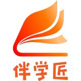 伴学匠品牌logo