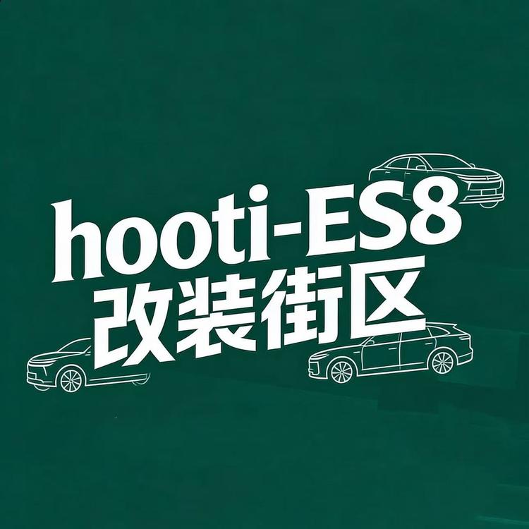 hooti品牌Logo