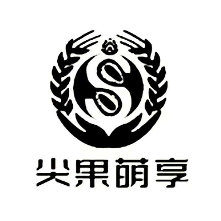 尖果萌享品牌Logo
