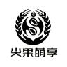 尖果萌享品牌Logo