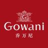 Gowani/乔万尼品牌Logo