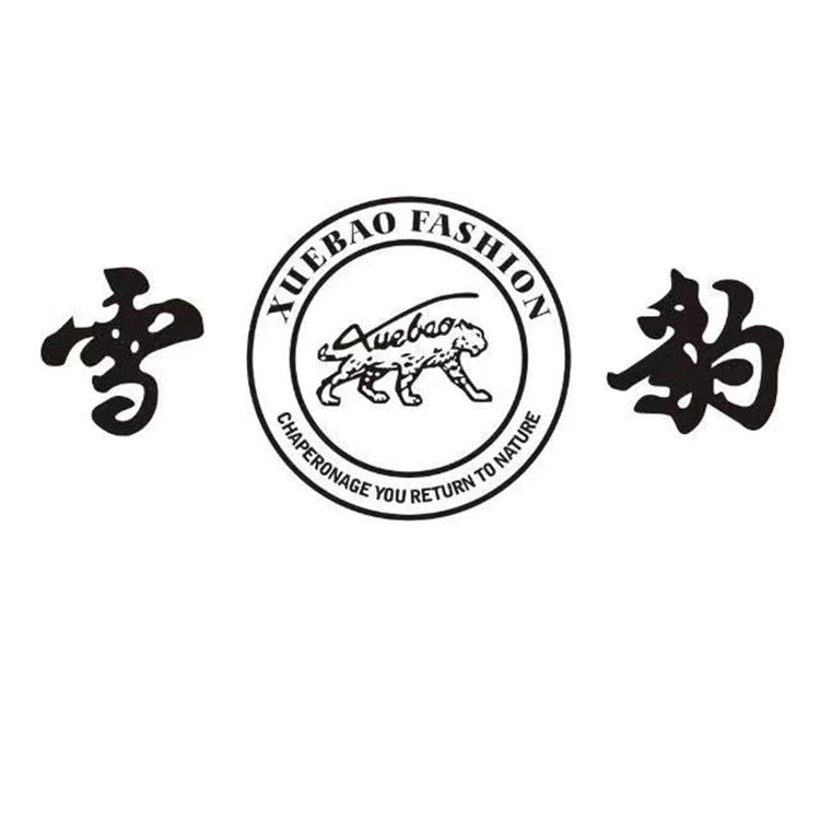 XUEBAO  FASHION/雪豹品牌Logo