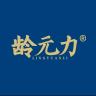 龄元力品牌Logo