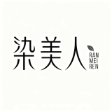 染美人品牌logo
