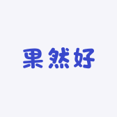 果然好丫头品牌Logo
