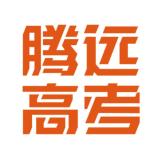 腾远高考品牌logo