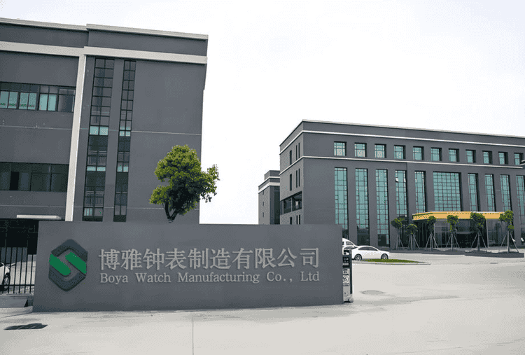 博雅时光品牌Logo