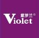 VIOLET/紫罗兰品牌logo