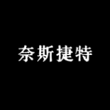 奈斯捷特品牌logo