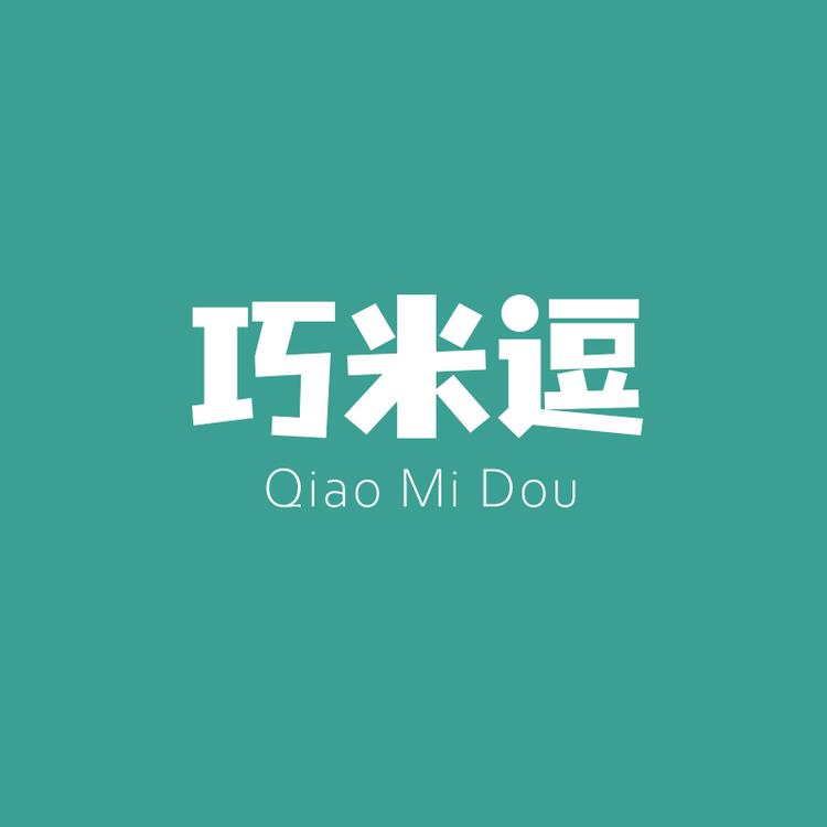巧米逗品牌Logo