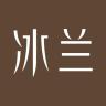 冰兰品牌Logo