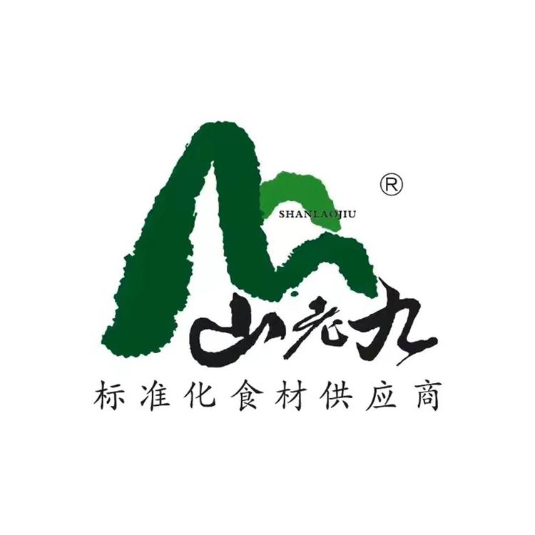 山老九品牌Logo