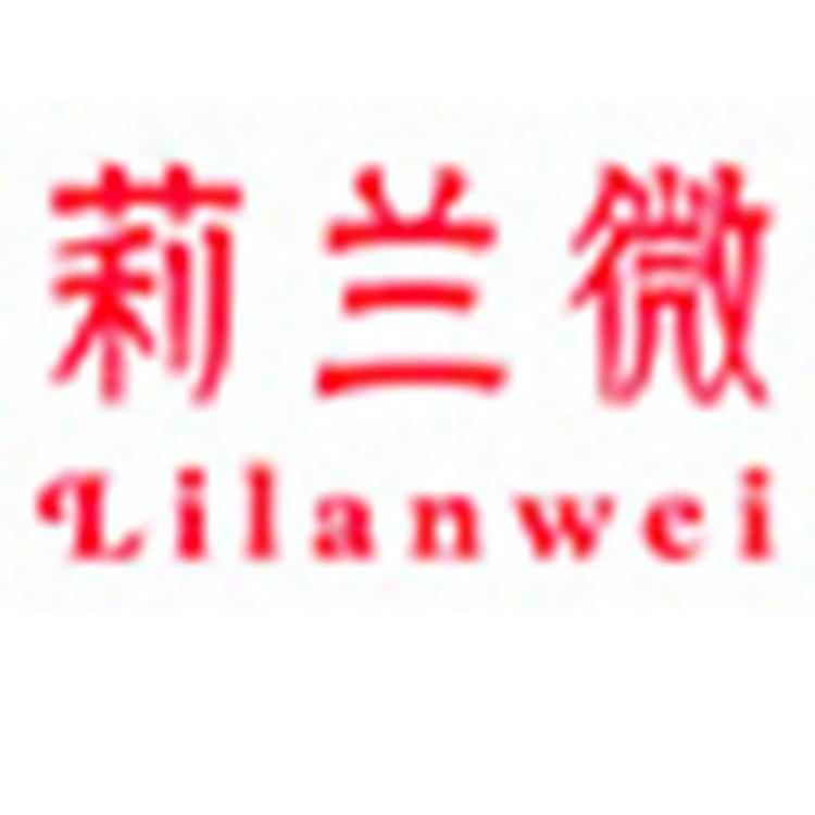 Li lan wei/莉兰微品牌Logo