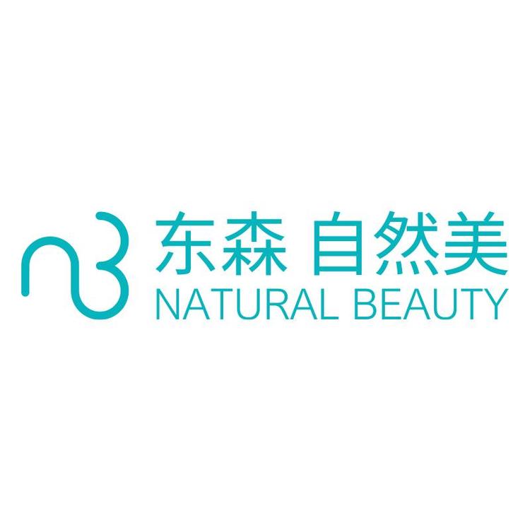 natural beauty/自然美品牌Logo
