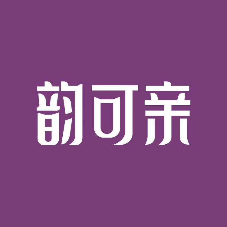 韵可亲品牌Logo