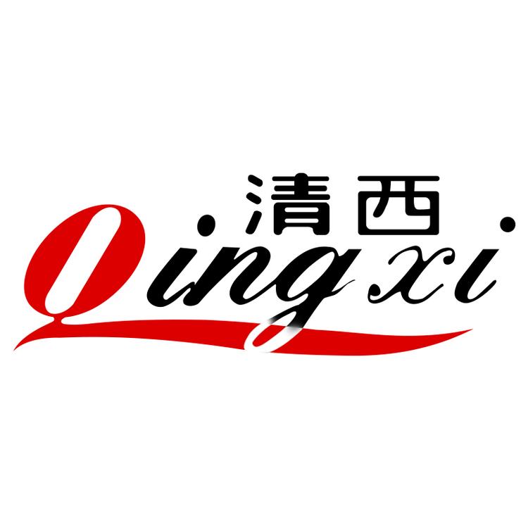 清西品牌Logo