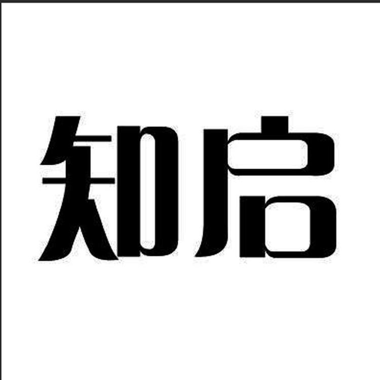 知启品牌Logo