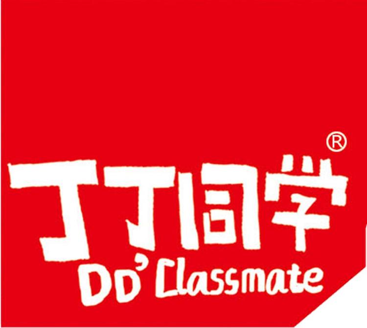 丁丁同学品牌Logo