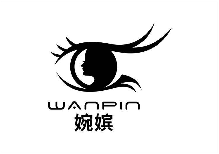 婉嫔品牌Logo