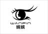 婉嫔品牌Logo