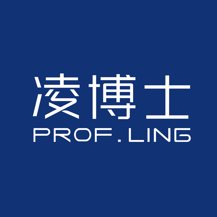 Prof.Ling/凌博士品牌Logo