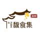 馥食集品牌logo