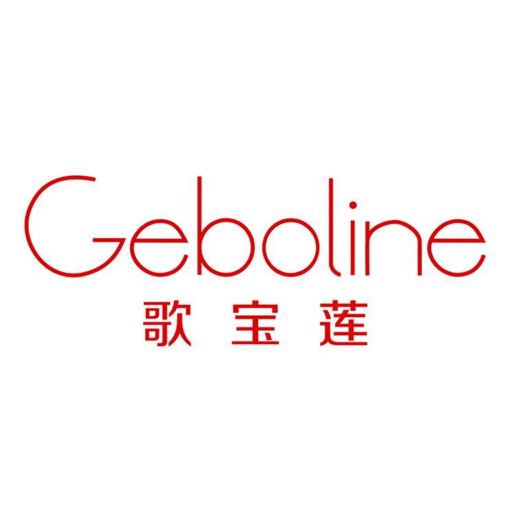 Geboline/歌宝莲品牌Logo