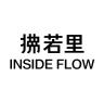 拂若里品牌Logo