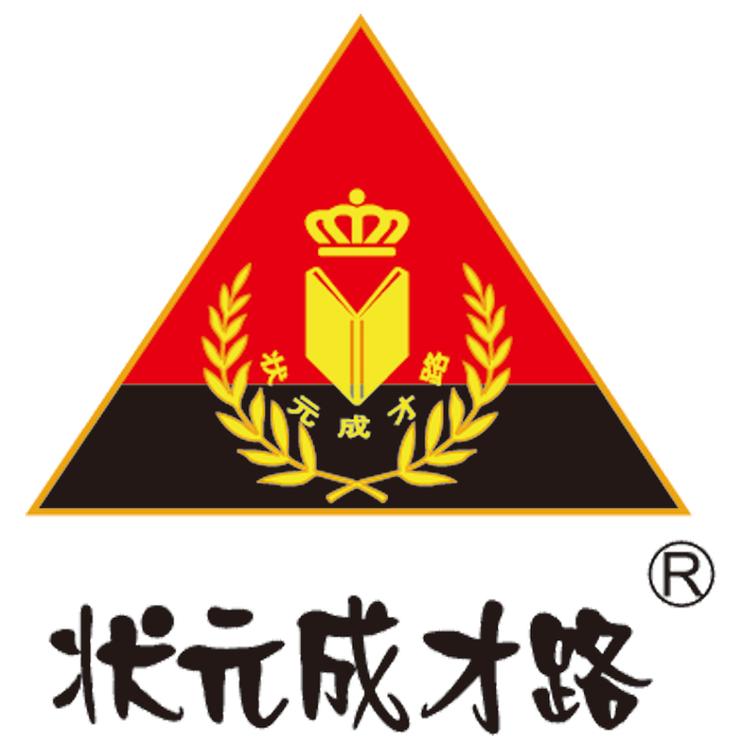 状元成才路品牌Logo