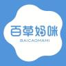 百草妈咪品牌Logo